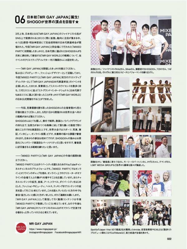 Badi-–-Badi-July-2018